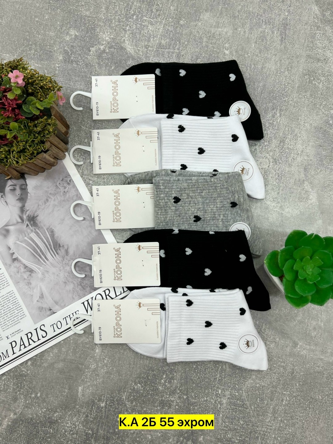 носки женские 10 пар,носки женские 10 пар разного цвета,комплект носки женские,женские носки,носки