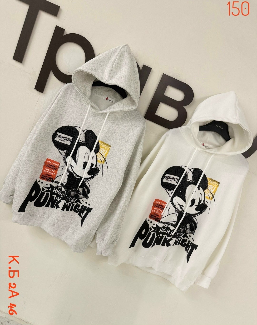 кофта толстовка,толстовка,модная толстовка,детская кофта,толстовки худи