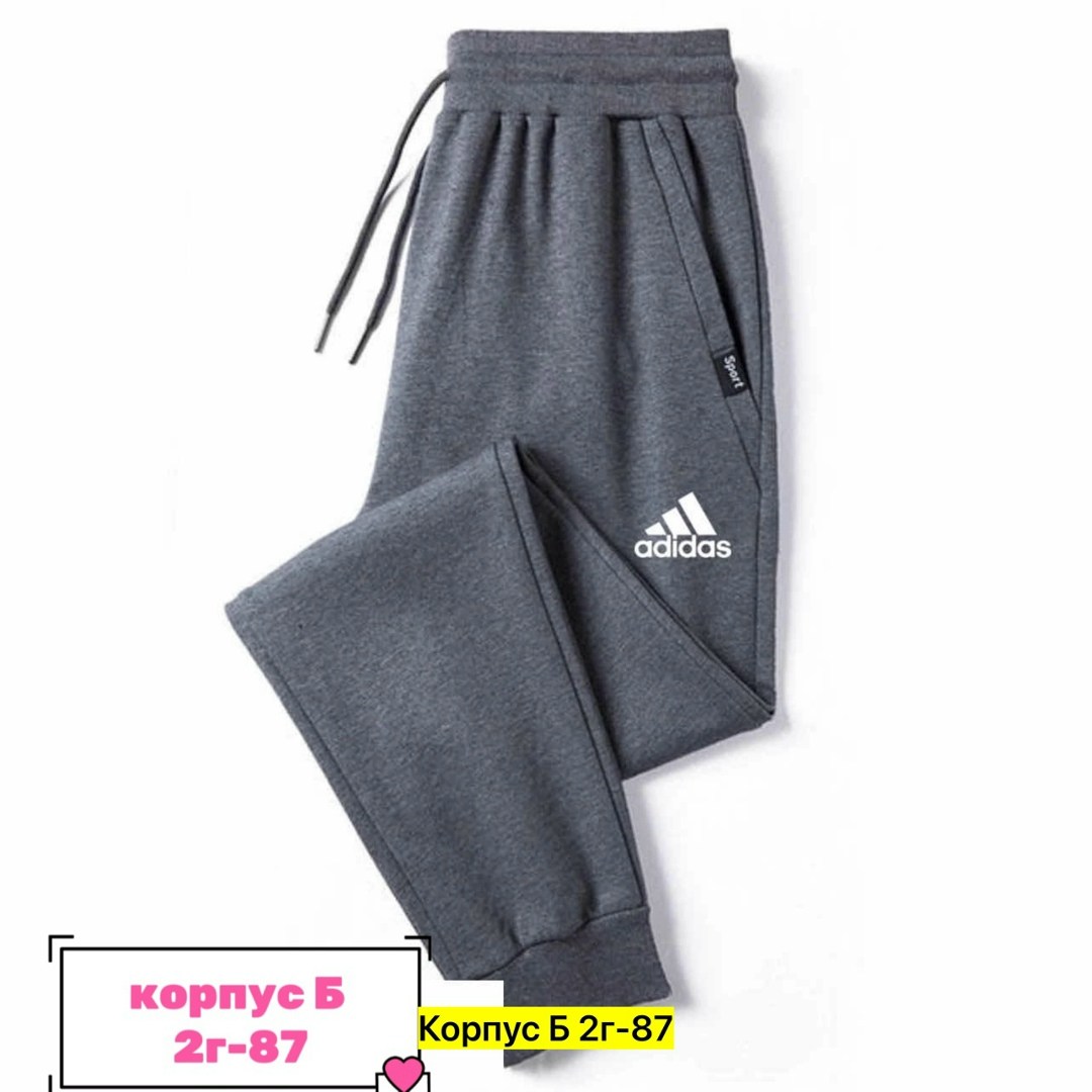 брюки спортивные adidas adidas own the run astro joggers,мужские спортивные брюки adidas,брюки спортивные adidas,спортивные брюки adidas du0472,брюки спортивные подростковые