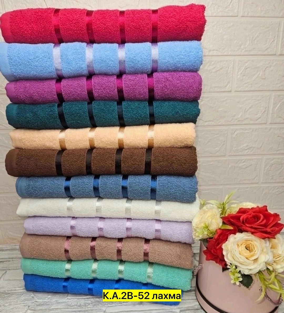 махровое полотенце,полотенца оптом,полотенца микрофибра,полотенца ,полотенце от