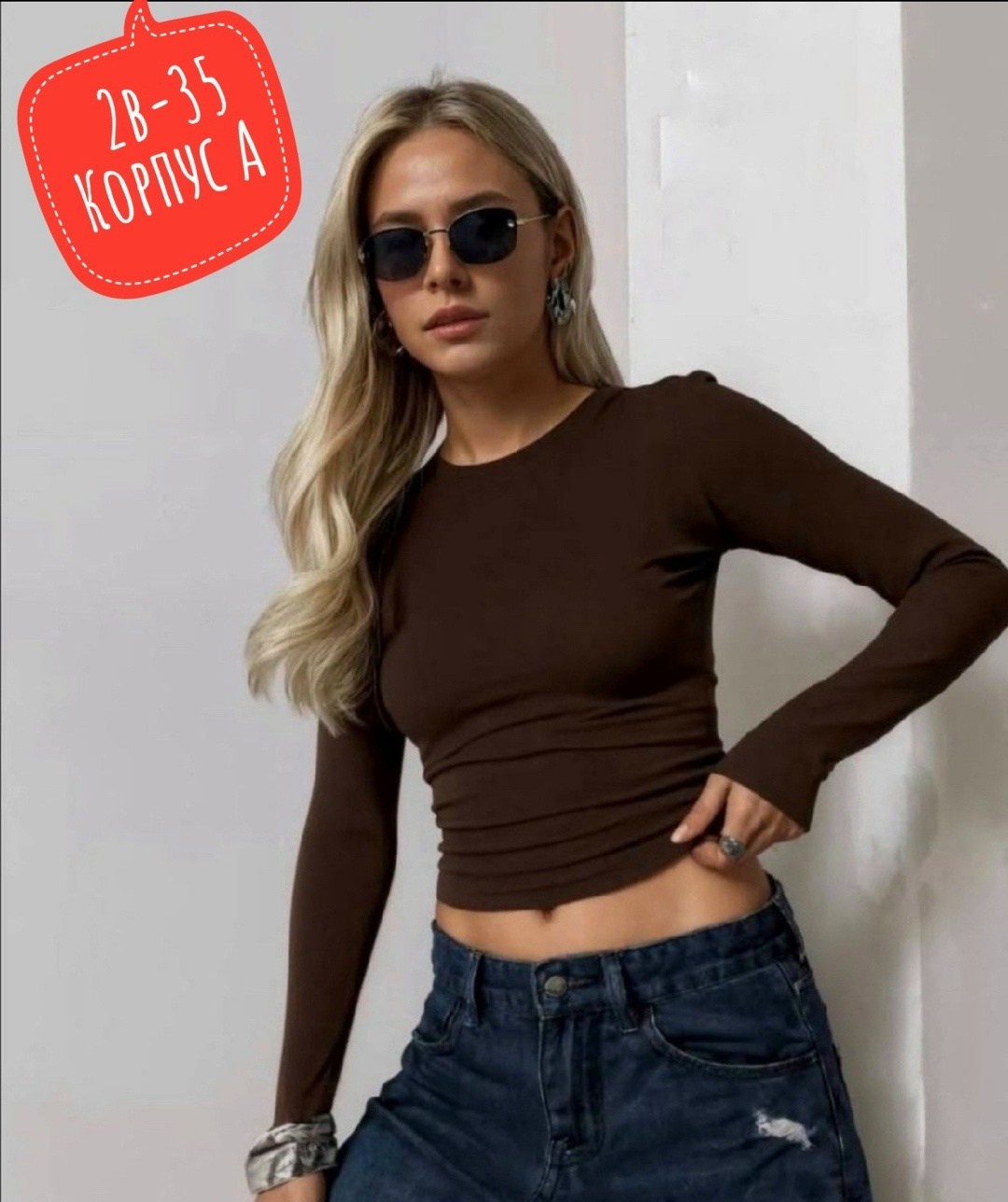 женская кофта,свитшот женская,кофта,кофта трикотаж,кофта лапша женская