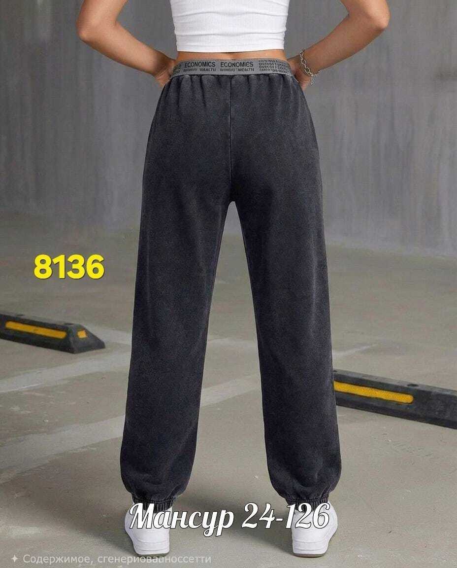 штаны вельвет,женские штаны,джинсы брюки,спортивные брюки,брюки спортивные женские