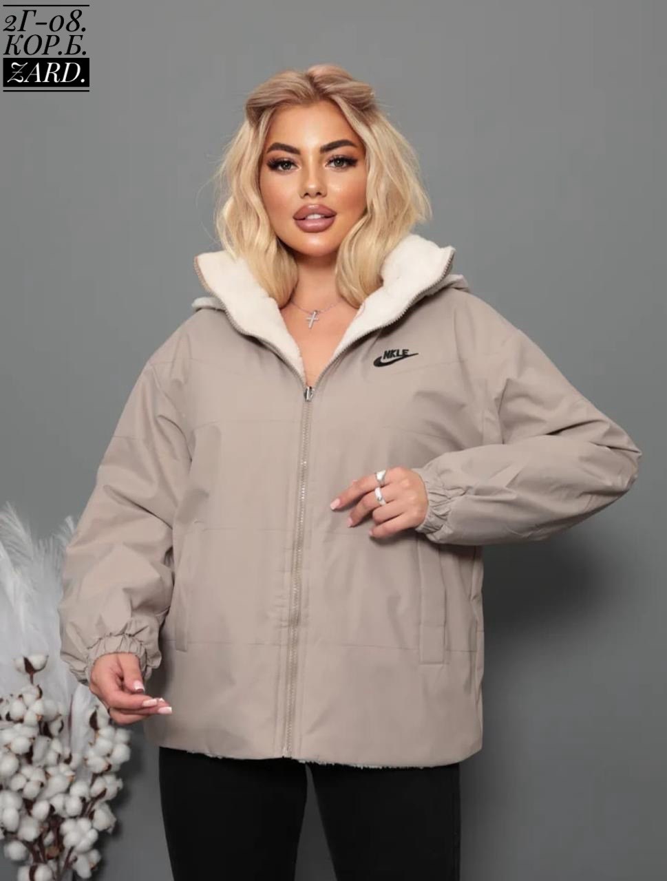 двухсторонняя куртка,куртка плащевка,куртка,куртка двусторонняя,женские куртки