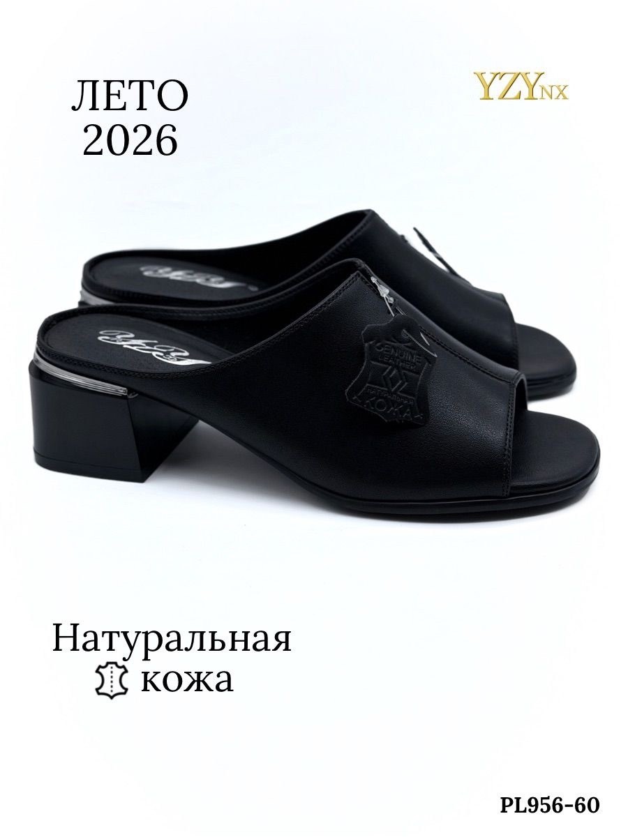 ,женская ,сабо женские из натуральной кожи,сабо женские натуральная кожа,шлепки на каблуке