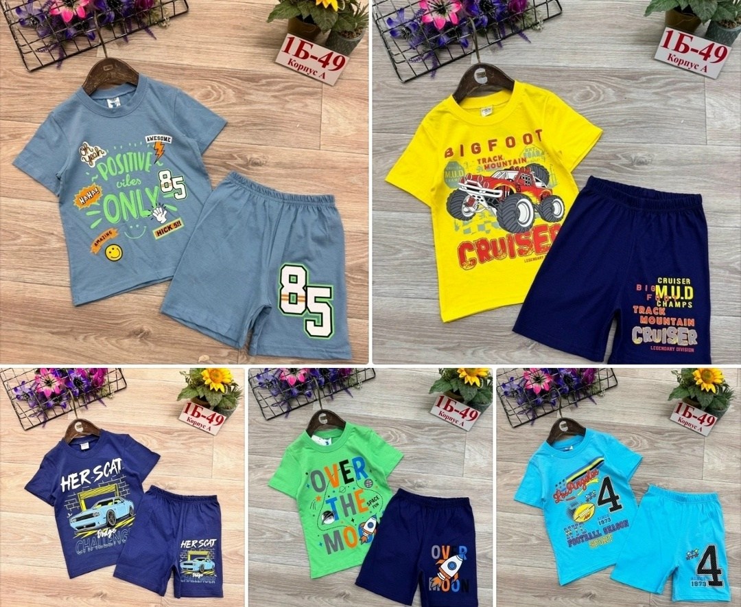 костюм для мальчика,костюм детский,летний костюм для мальчика,детские костюмы,одежда для мальчика