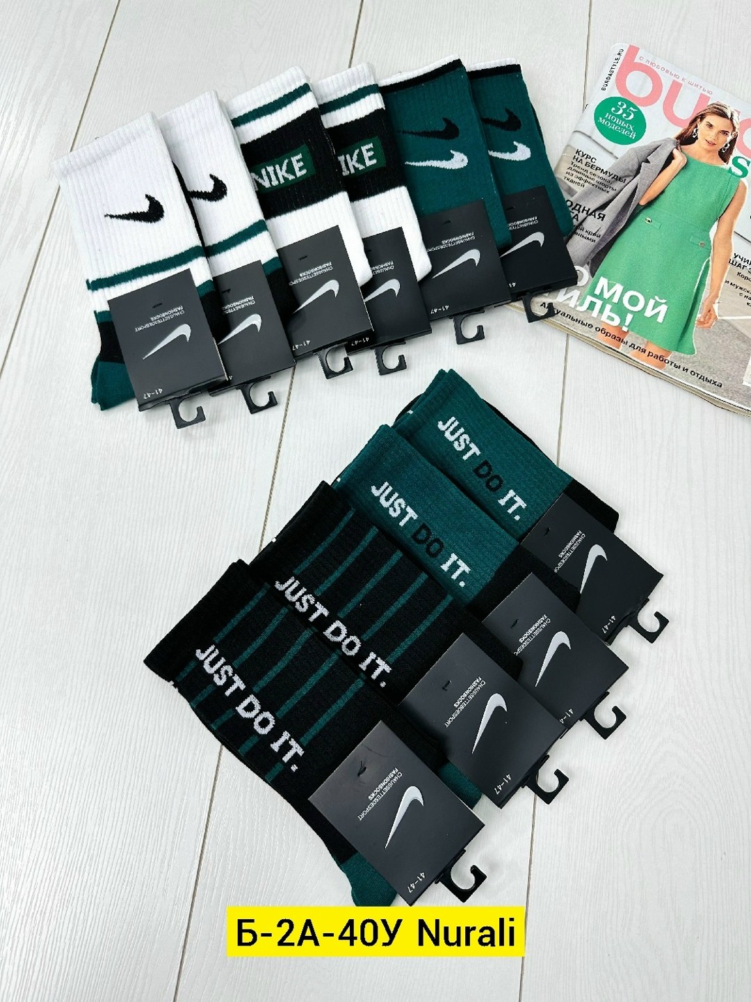 носки мужские,носки мужские 10 пар nike,комплект носки мужские,nike комплект носков,мужские спортивные носки