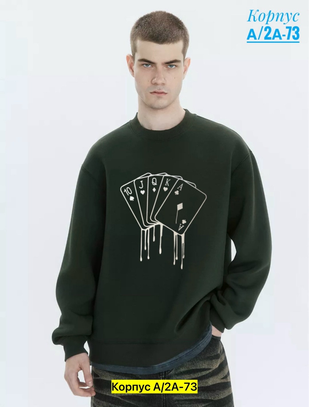 свитшот серый,свитшот мужская,свитшот для подростка,классический свитшот,мужские свитшоты