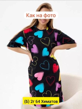 Туника