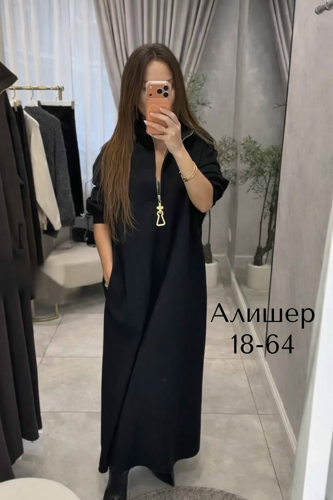 женские длинные платья,платье из плотного трикотажа,платье,платье трикотажное,длинное платье