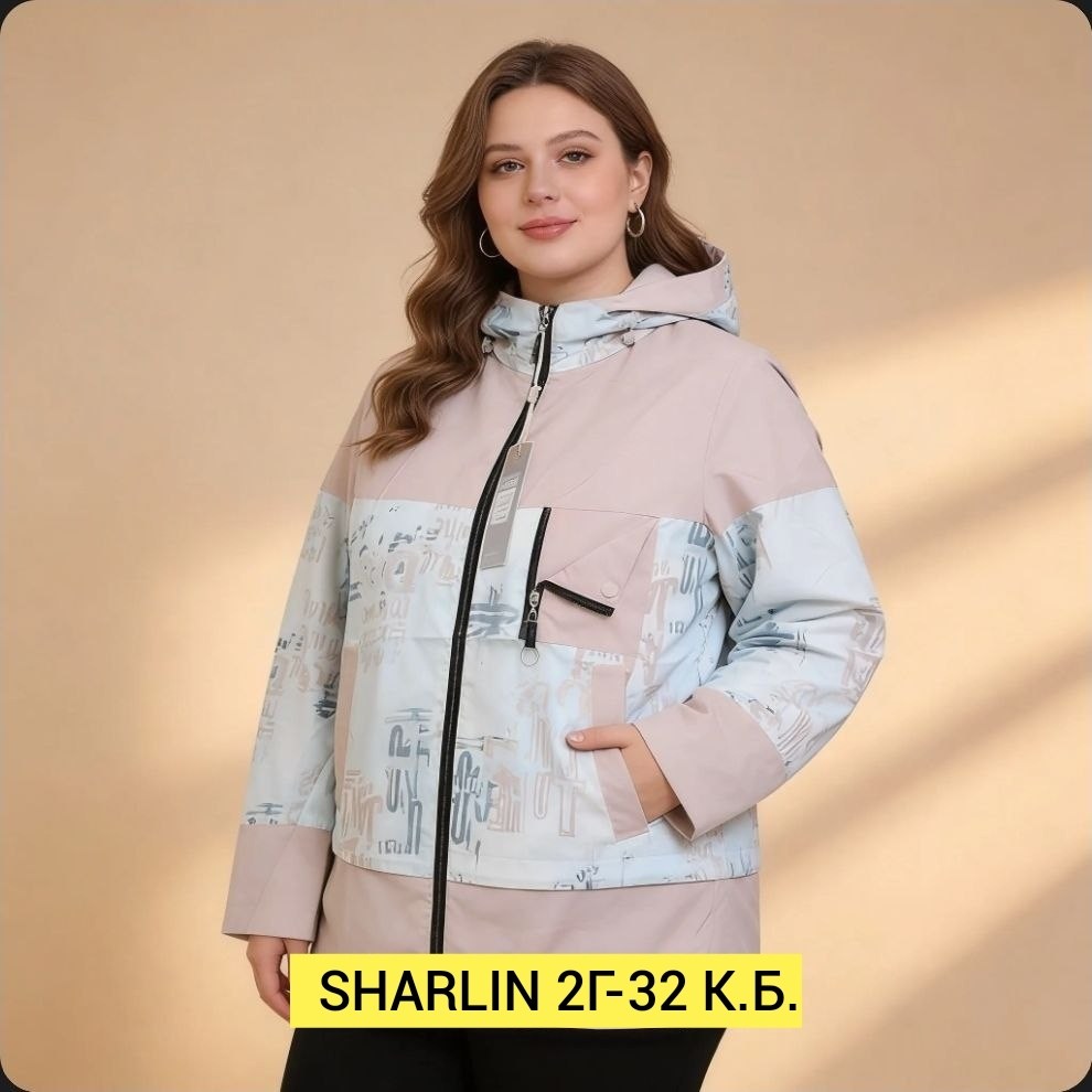 куртка женская,женская ветровка,легкая куртка,ветровка,женская демисезонная куртка