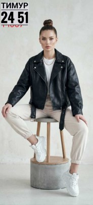 Верхняя одежда