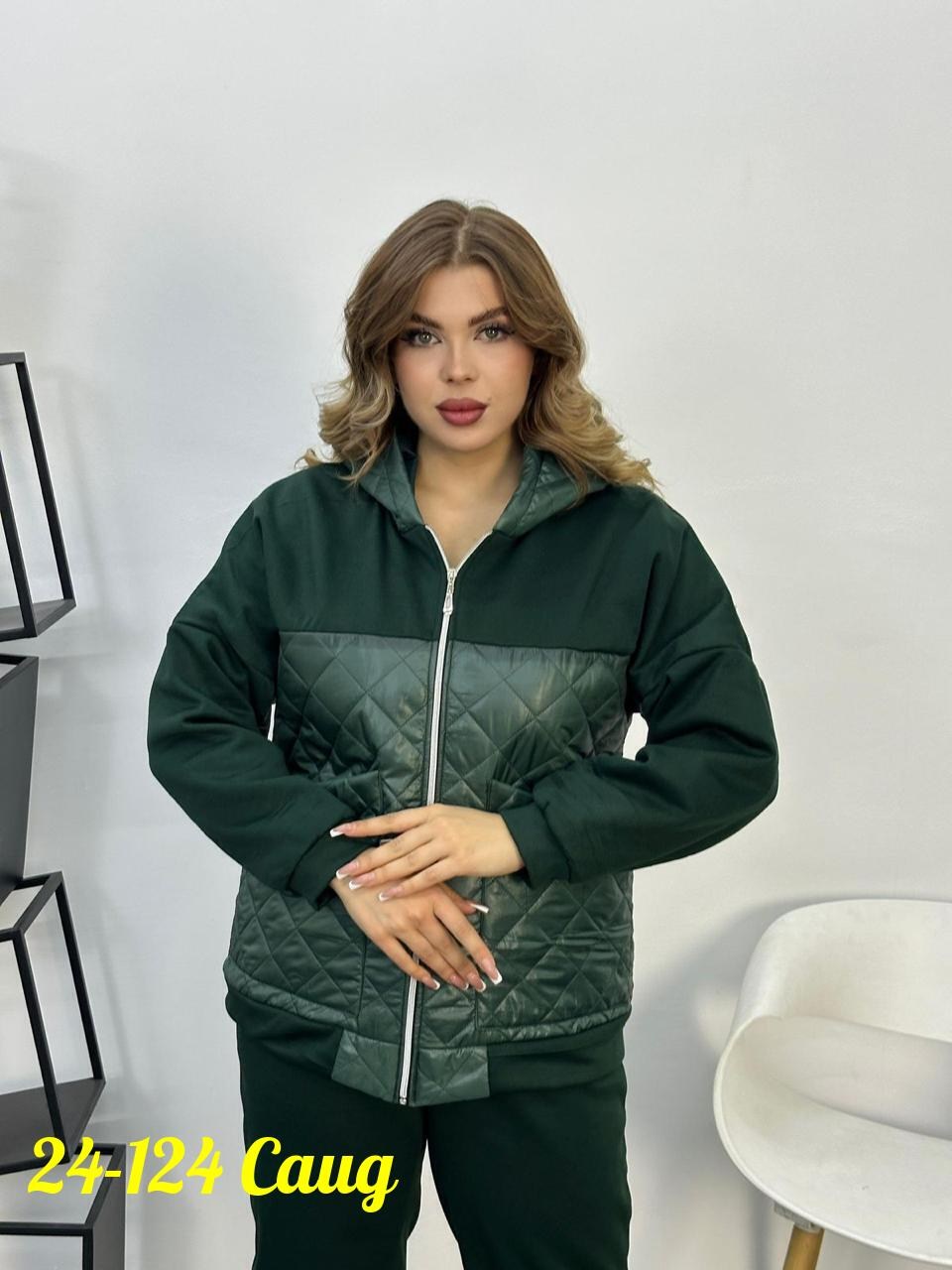 демисезонная куртка,женская демисезонная куртка,костюм теплый женский,женские костюмы на флисе,спортивные костюмы женские