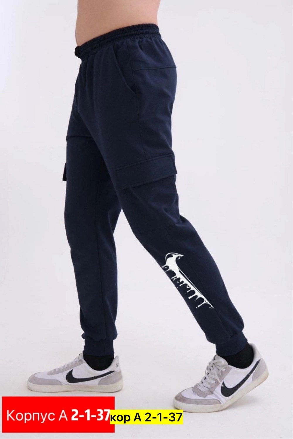 спортивные брюки,мужские спортивные брюки,штаны карго найк,спортивные брюки nike,спортивные штаны на манжетах