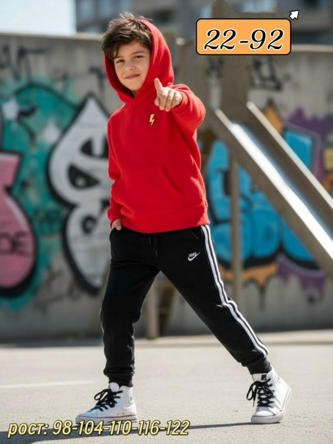 брюки спортивные nike,мужские брюки nike,спортивные штаны nike,мужские спортивные штаны "nike",штаны для мальчика спортивные