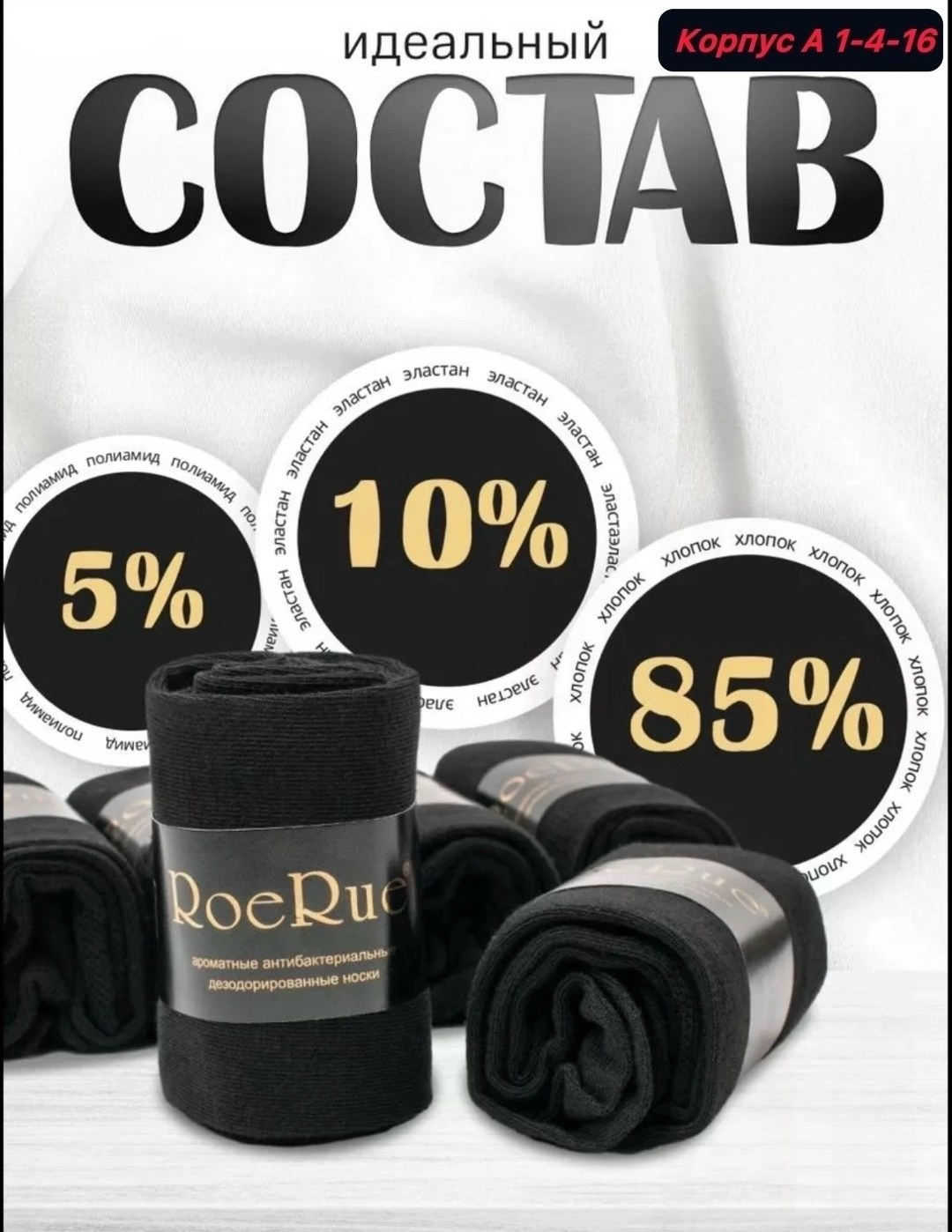 носки мужские,носки плотные,носки классик,комплект носки мужские,носки классические мужские