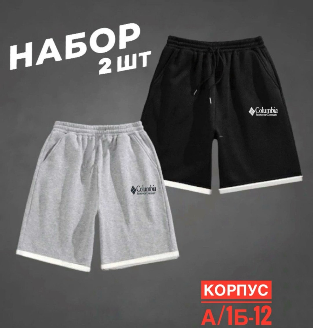 костюм спортивный мужской шорты,шорты мужские nike,мужские спортивные шорты nike,шорты мужские,спортивные шорты мужские