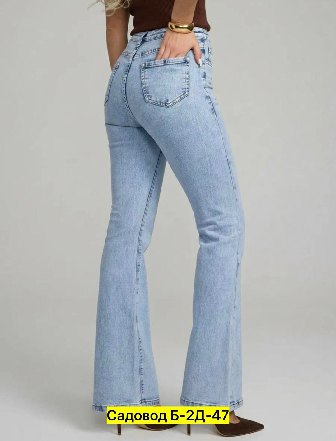 джинсы клеш женские,джинсы клеш,женские джинсы клеш с высокой посадкой,джинсы женские,джинсы стрейч