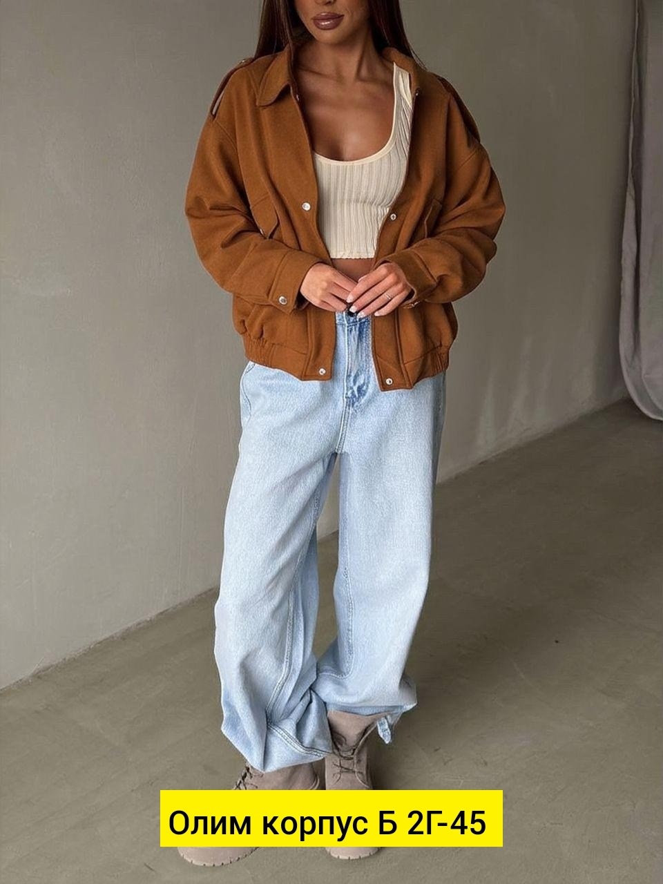 женская куртка,джинсовая женская куртка,куртка джинсовая,куртка стильная,куртка джинсовая оверсайз