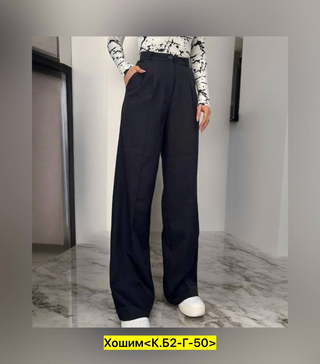 брюки палаццо,женские брюки палаццо,брюки широкие женские,модные черные брюки палаццо 2026,брюки с широкими штанинами