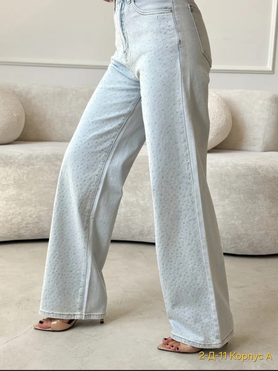 джинсы широкие,штаны джинсы,джинсы трубы,женские джинсы,джинсы женские широкие