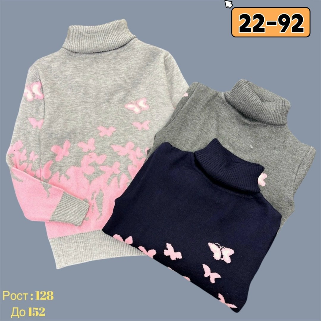 свитер для девочек,кофта свитер для девочки,детская кофта,детский свитер,кофта для девочки