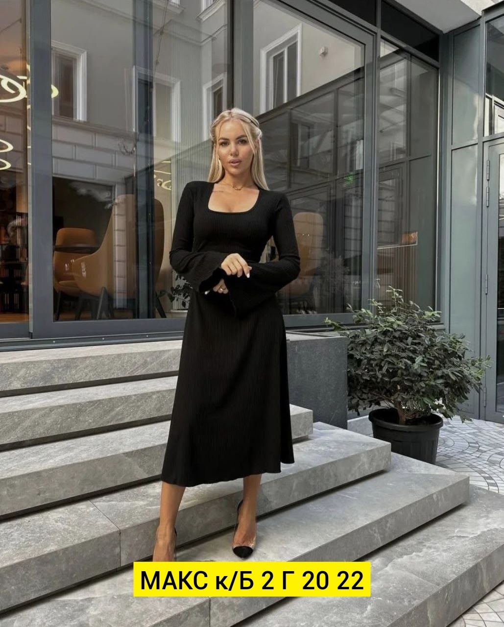 платье лапша с завязками,платье длинное лапша,платье лапша,черное платье лапша,стильное платье