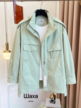 Верхняя одежда