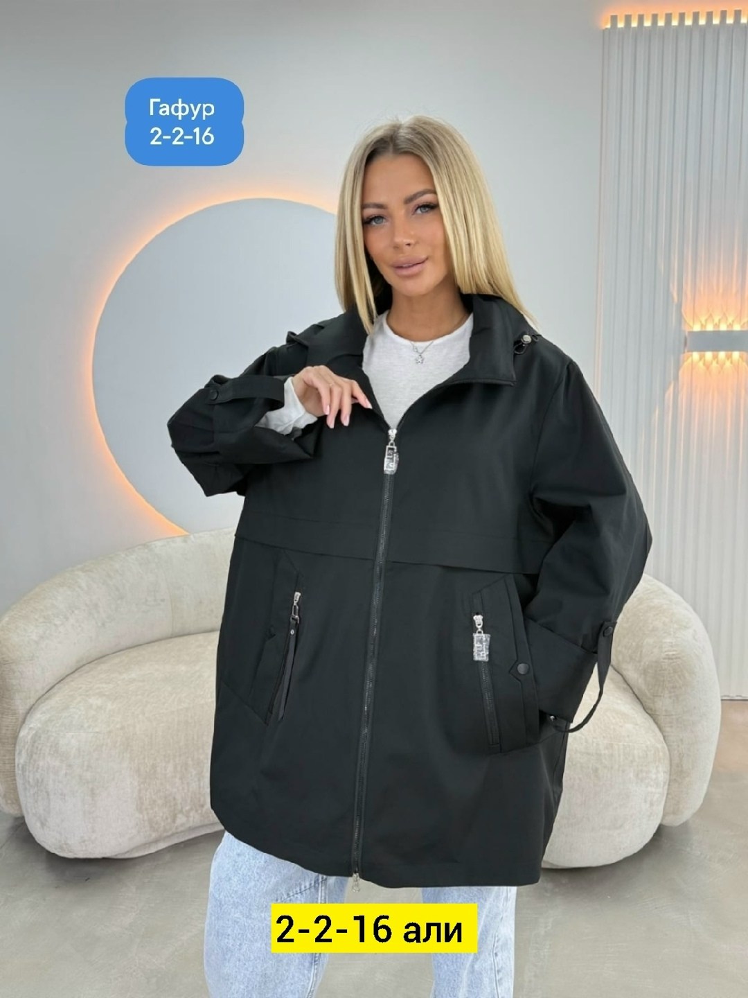 женская куртка,куртка весенние,куртка женская демисезонная,ветровка,женская ветровка