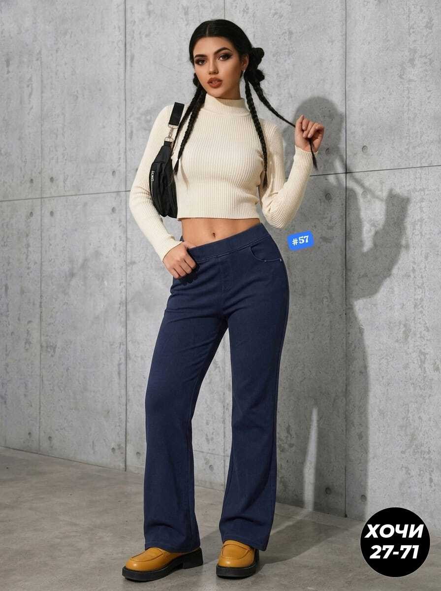 женские джинсы коричневые джинсовые расклешенные брюки,коричневые джинсы клеш женские,женские джинсы клеш,джинсы клеш женские с высокой посадкой,женские джинсы