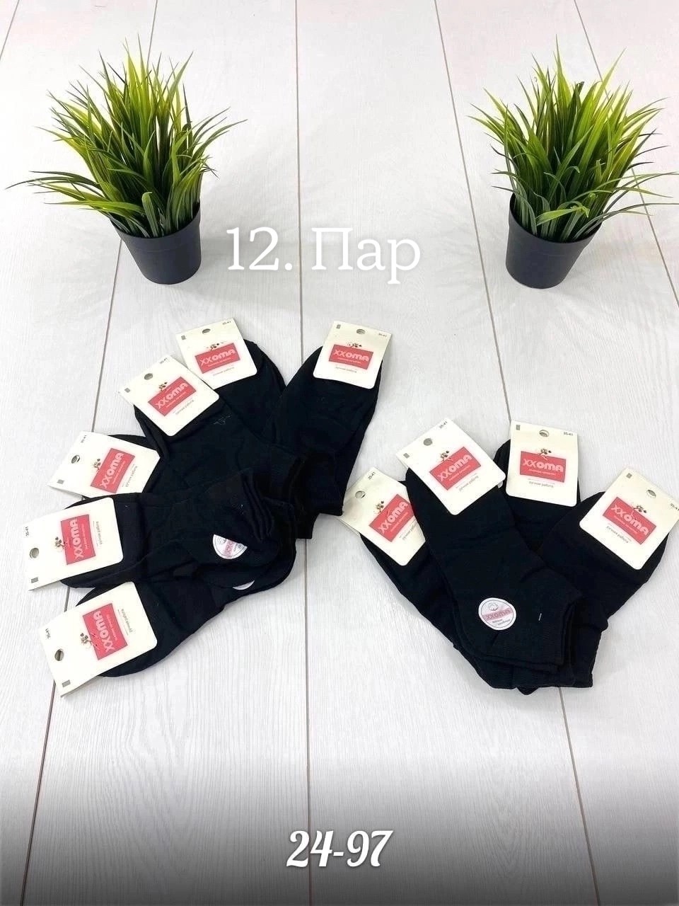 носки женские 10 пар,носки мужские 10 пар,мужские носки,женские носки,носки мужские 12 пар