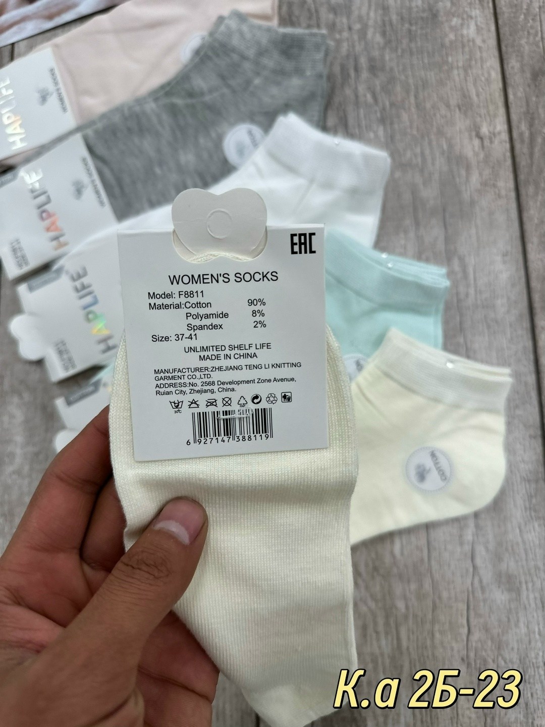 носки женские 10 пар,носки женские,носки женские набор 5 пар,комплект носки женские,короткие женские носки