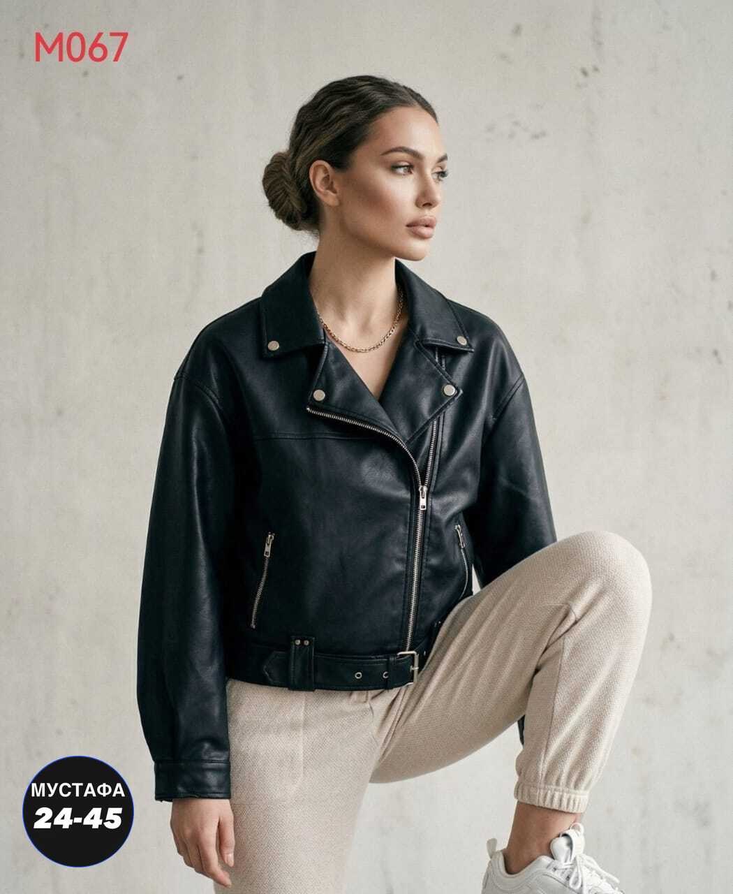кожаная куртка косуха,куртка косуха,женская куртка кожаная косуха,куртка кожаная,куртка кожаная женская