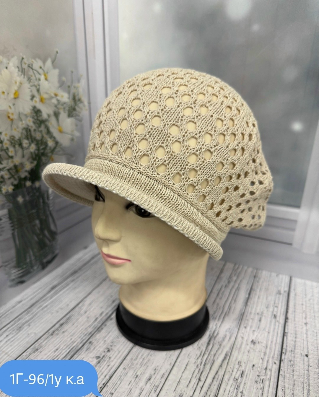 вязаная кепка,женские кепки,вязаная летняя кепка,летняя кепка,вязаная шляпа