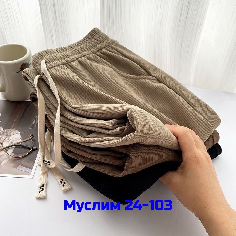 женские свободные брюки,брюки женские широкие,женские повседневные брюки,штаны вельвет,штаны брюки