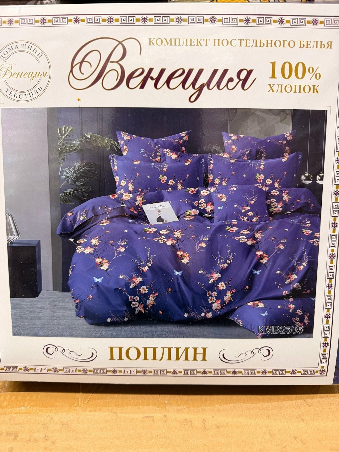 комплект постельного белья 1 5 спальный,постельное белье 1 5 спальное,комплект постельного белья milanika,комплект постельного белья,комплект постельного белья 2 спальное