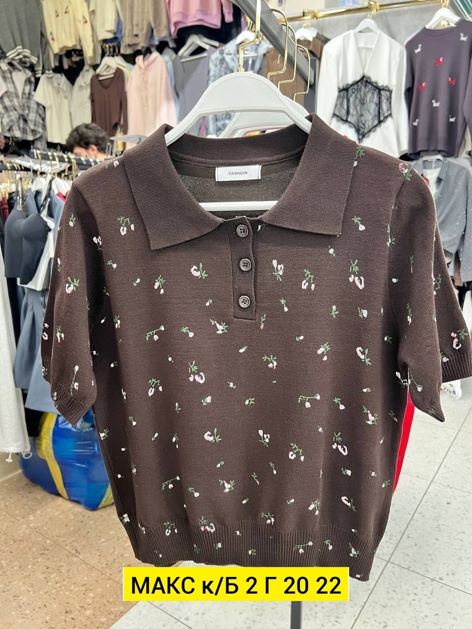 женская кофта,кофта трикотаж,кофточка для спокойных аутфитов в стиле old money,,женская кофточка