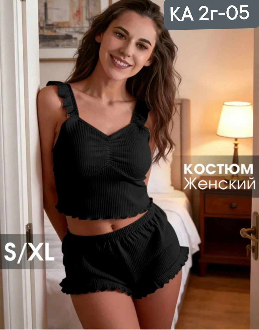 пижама женская,пижама женская домашняя,пижама топ,пижама женская комплект,комплект пижама