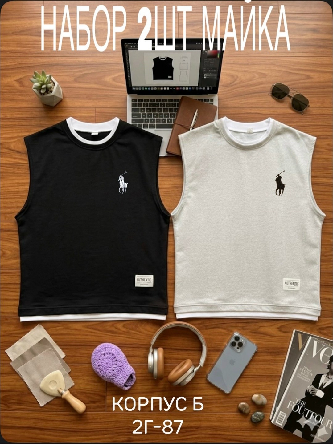 майка,майки майки,майка мужская,футболки и топы