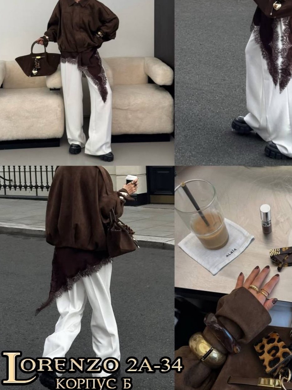 модные образы,стильные наряды,бомбер замшевый оверсайз athe.brand,уличный стиль