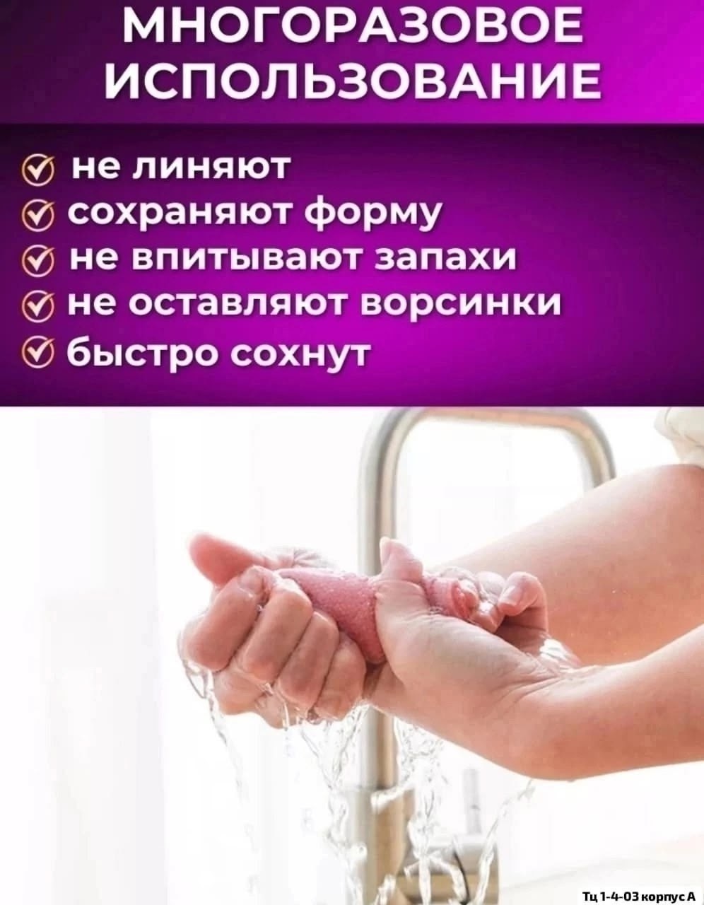 универсальные салфетки в рулоне,полотенца микрофибра,рулон салфеток,тряпка для уборки в рулоне,cалфетки для уборки