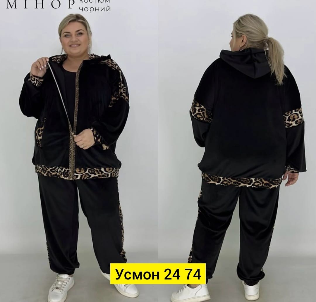 велюровый костюм,костюм велюр,велюровый спортивный костюм,костюм женский,велюровый костюм женский