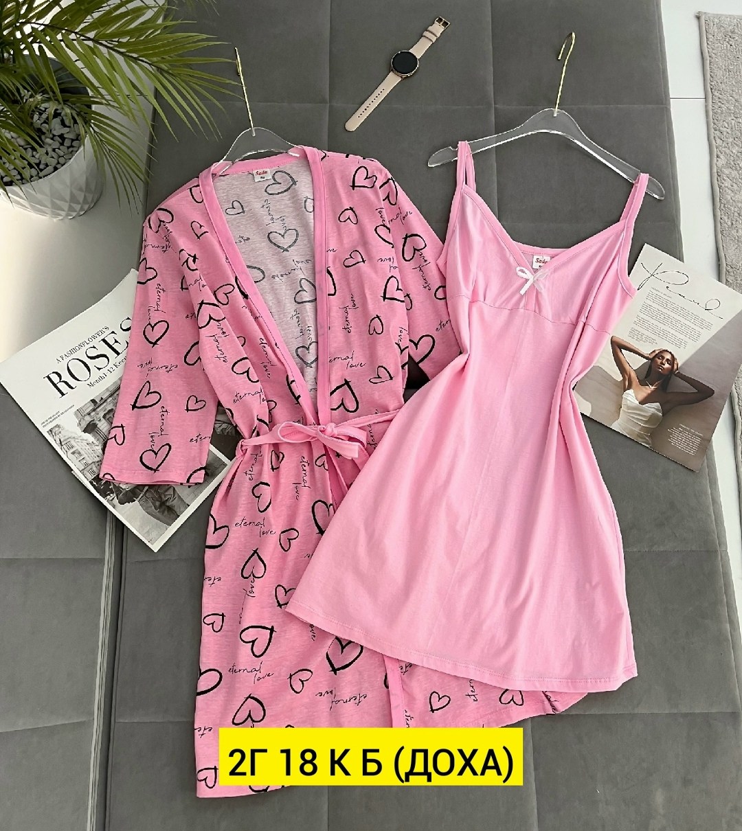 халат женский домашний,комплект пеньюар,халат и сорочка,пижама женская,женский пеньюар