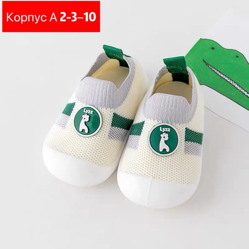 для новорожденных,детская  для малышей, для малышей,детская , для первых шагов