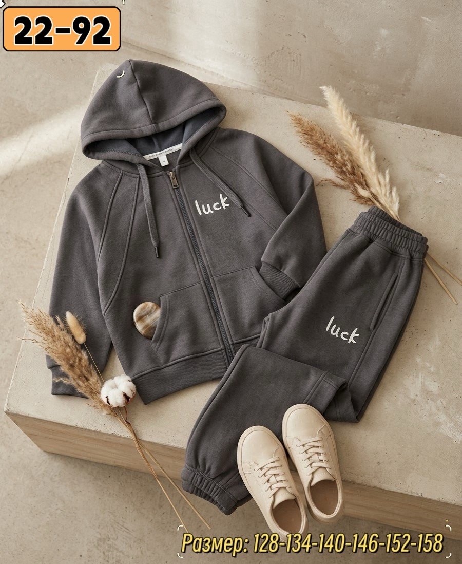 костюм детский,костюм на флисе,детские костюмы,костюм спортивный для мальчика,костюм