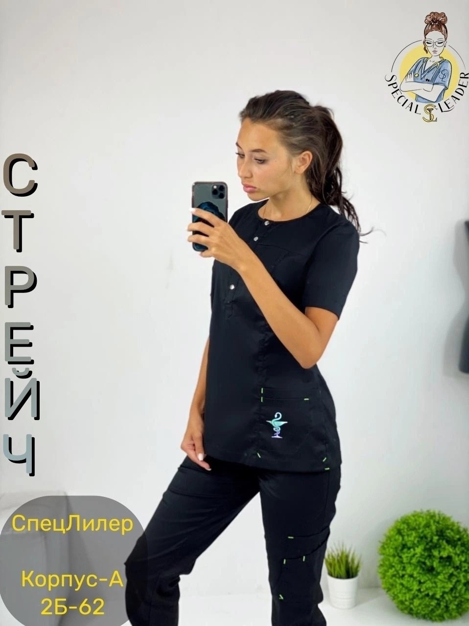 костюм медицинский женский,костюм женский,медицинские костюмы,мед костюмы женские,медицинский костюм женский с брюками