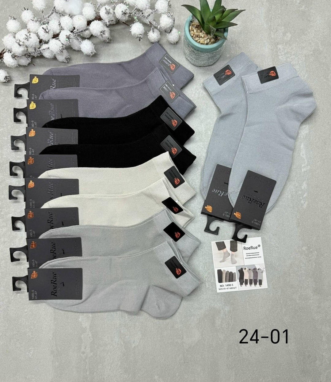 носки мужские 10 пар,носки мужские,носки,носки мужские 12 пар,комплект носки мужские