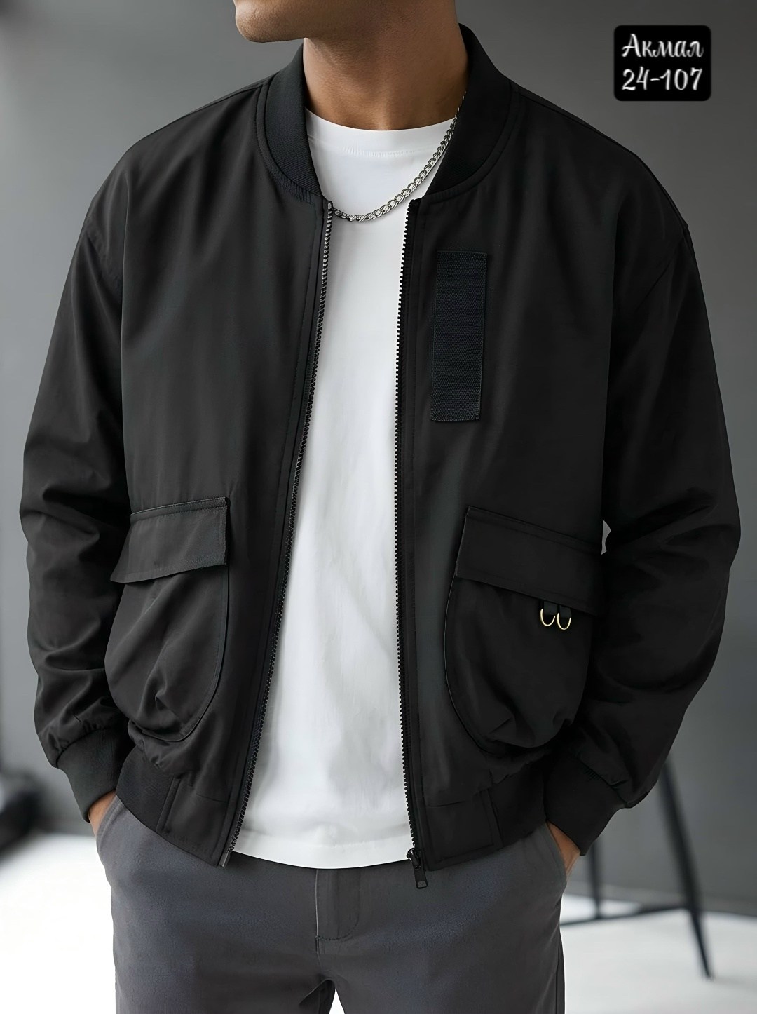 мужская куртка бомбер,куртка бомбер,бомберы мужские,повседневная куртка,бомбер мужской