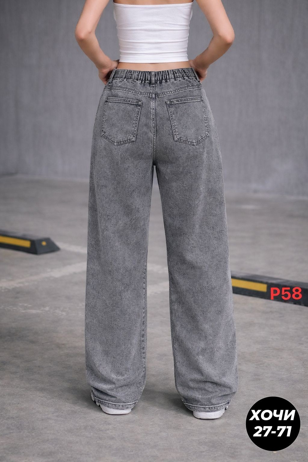 джинсы широкие,джинсы широкие женские,джинсы женские,брюки джинсы,джинсы широкие багги y2k bang wear