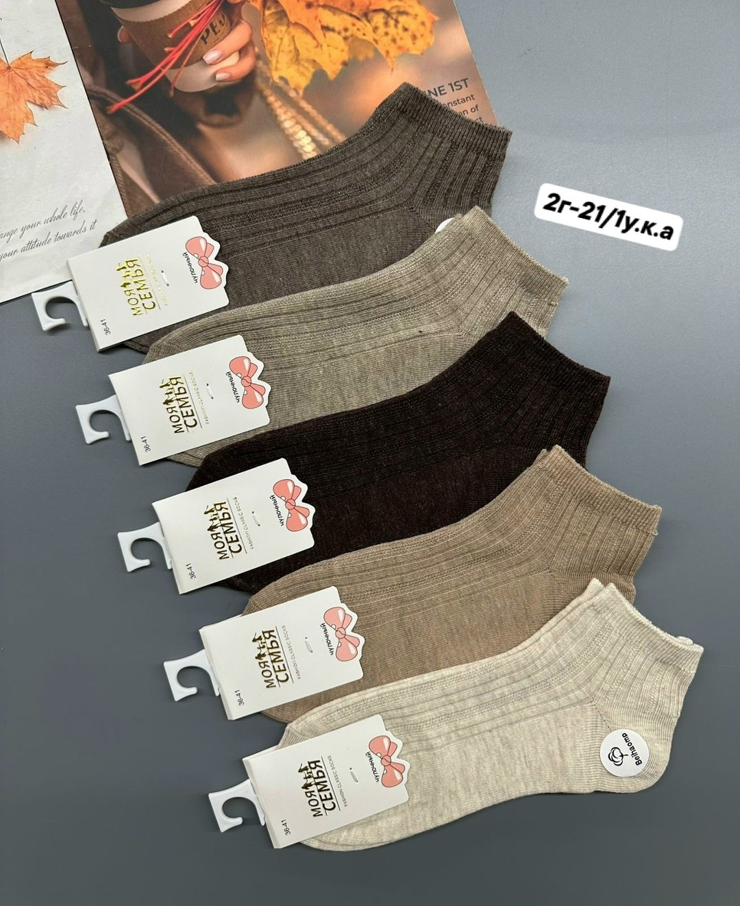 женские носки,носки женские набор 5 пар,носки женские набор,комплект носки женские,носки для женщин