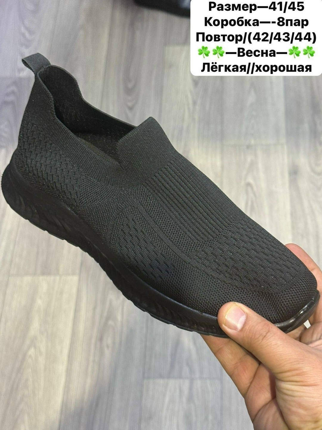 ,мужские слипоны,мужская ,кроссовки suba,обуви